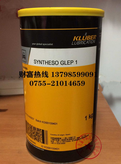 克鲁勃syntheso glep 1高速密封润滑脂 新闻资讯