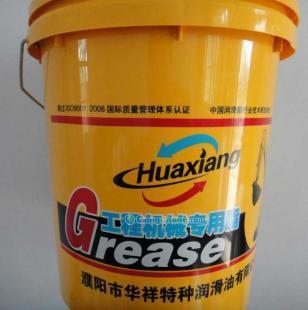 供应华祥hx30-2电力开关润滑脂电接触母排润滑脂_精细化学品_世界工厂网中国产品信息库