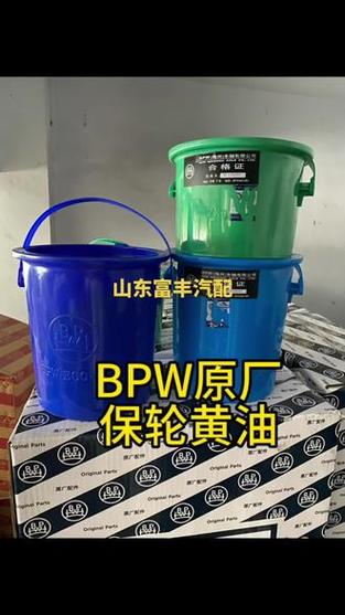 BPW桥原厂保轮黄油 半挂车专用润滑脂的可靠之选