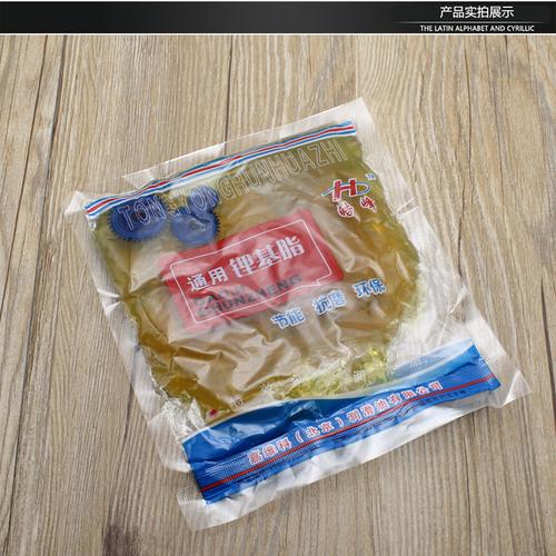 电动车润滑剂黄油 链轮链条轴承维修 润滑脂轨工具批发